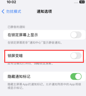 苹忻州果维修分享iPhone主屏幕壁纸显得模糊怎么办