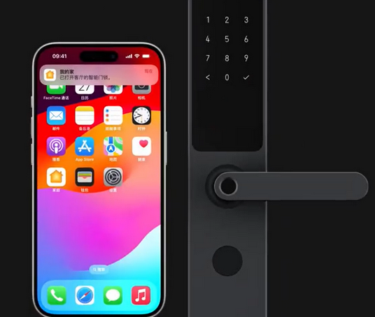 忻州iPhone维修站分享在iPhone上使用家庭钥匙开启智能门锁 