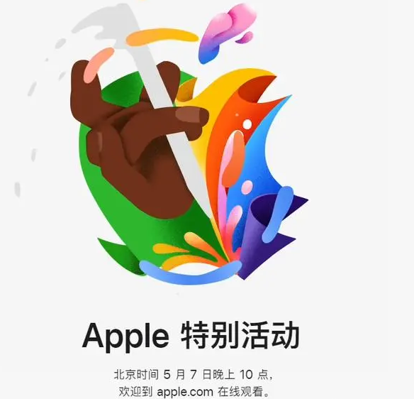 忻州忻州ipad维修服务点分享新款iPad Pro和iPad Air要来了