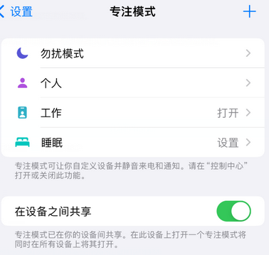 忻州iPhone维修服务分享可在指定位置自动切换锁屏墙纸 