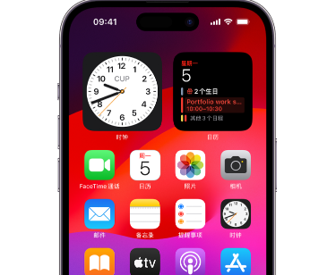 忻州苹果15预约店分享如何在iPhone15上调整屏幕亮度和颜色 