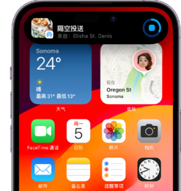 忻州apple维修服务分享两台iPhone靠近即可共享照片和视频 