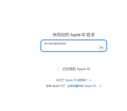 忻州苹果维修网点分享iPhone如何查询序列号 