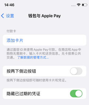 忻州苹果锁屏维修分享iPhone锁屏时声音忽大忽小调整方法