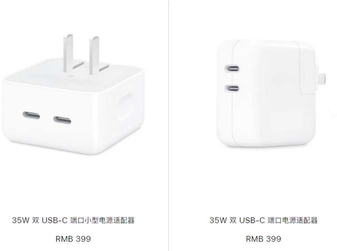 忻州苹果15服务店分享iPhone15系列会不会有35W有线充电