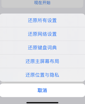 忻州apple服务站点分享iPhone上个人热点丢失了怎么办