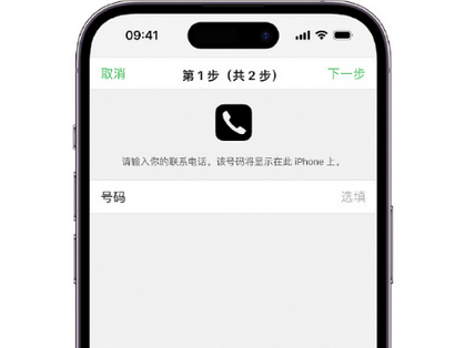 忻州apple维修店分享如何通过iCloud网页查找iPhone位置