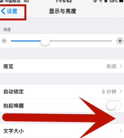 忻州苹忻州果维修网点分享iPhone快速返回上一级方法教程