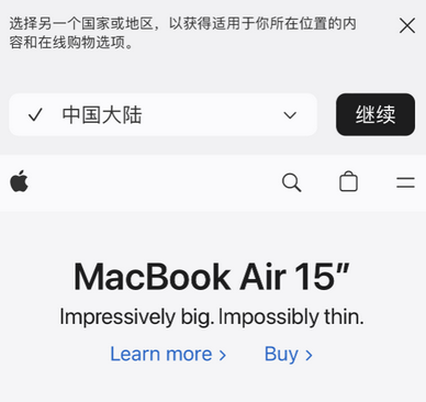 忻州apple授权维修如何将Safari浏览器中网页添加到桌面 