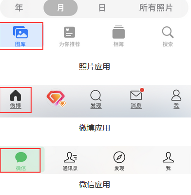 忻州苹果换屏维修分享iPhone屏幕上出现方块按钮如何隐藏 