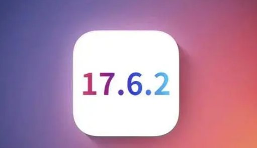 忻州苹果维修店铺分析iOS 17.6.2即将发布 