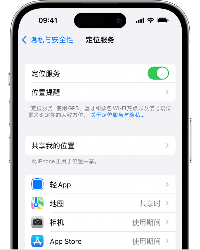 忻州苹果维修网点分享如何在iPhone上阻止个性化广告投放 