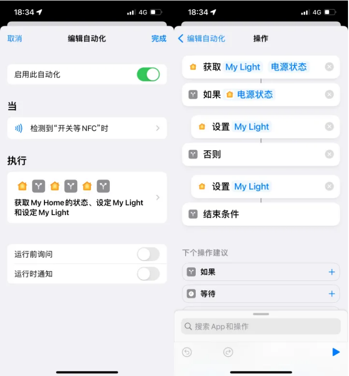 忻州苹果14服务点分享iPhone14中NFC功能的使用场景及使用方法 