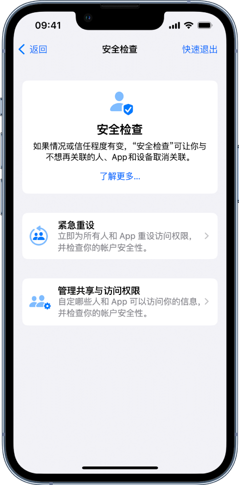 忻州苹果手机维修分享iPhone小技巧:使用