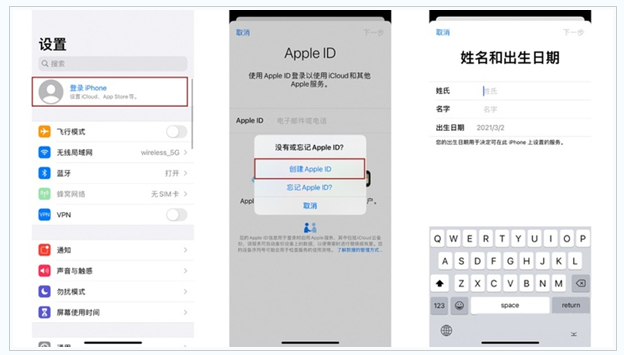 忻州苹果维修网点分享:Apple ID有什么用?新手如何注册iPhone14 ID? 