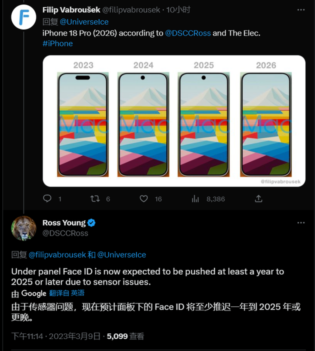 忻州苹果手机维修分享:屏下Face ID有什么优势？iPhone何时会有屏下Face ID？ 