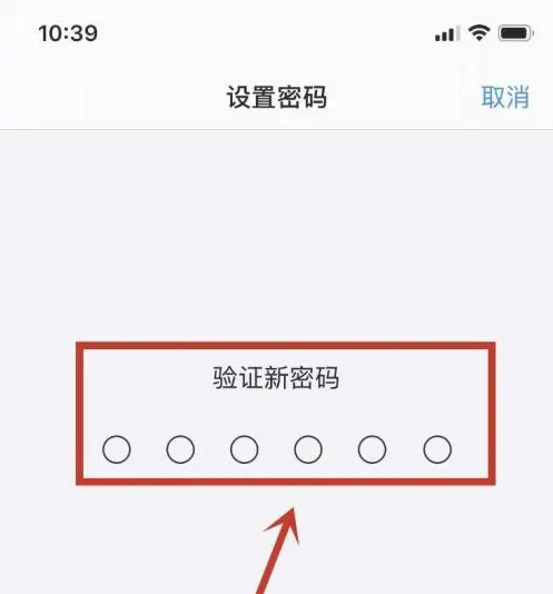 忻州苹果手机维修分享:如何安全的使用iPhone14？iPhone14解锁方法 