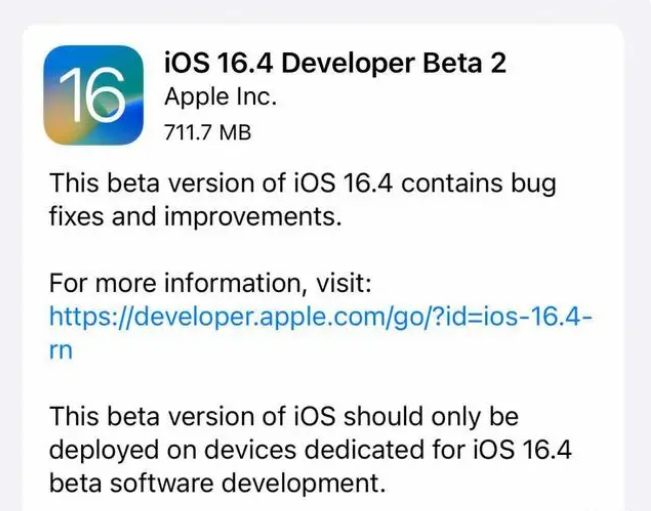 忻州苹果手机维修分享：iOS16.4 Beta2升级建议 