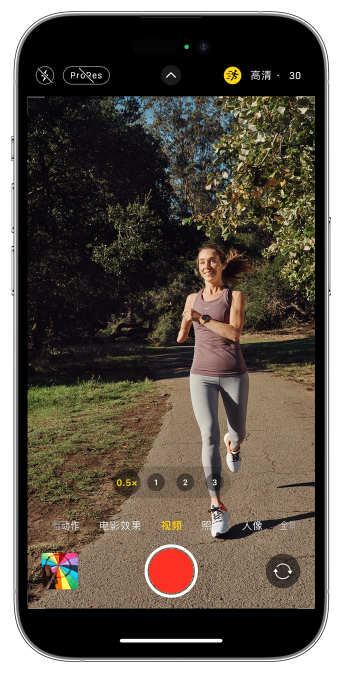 忻州苹果14维修店分享iPhone 14 机型使用“运动模式”拍摄更稳定的视频 