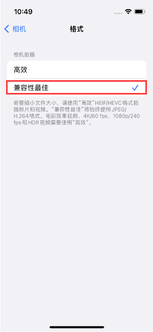 忻州苹果14维修店分享iPhone14相机拍照不清晰，照片发黄怎么办 