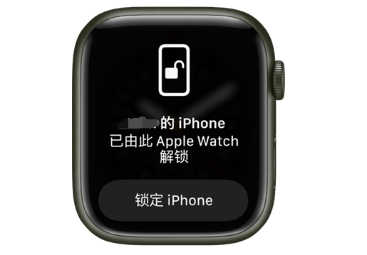 忻州苹果手机维修分享用 AppleWatch 解锁配备面容 ID 的 iPhone方法 