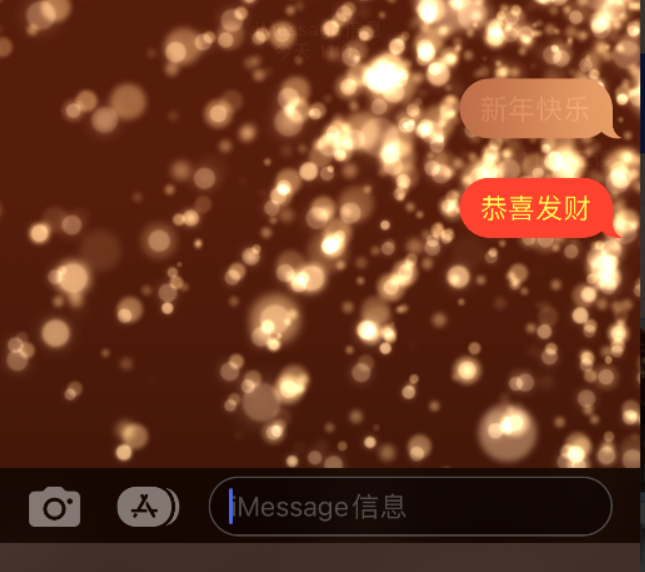 忻州苹果维修网点分享iPhone 小技巧：使用 iMessage 信息和红包功能 