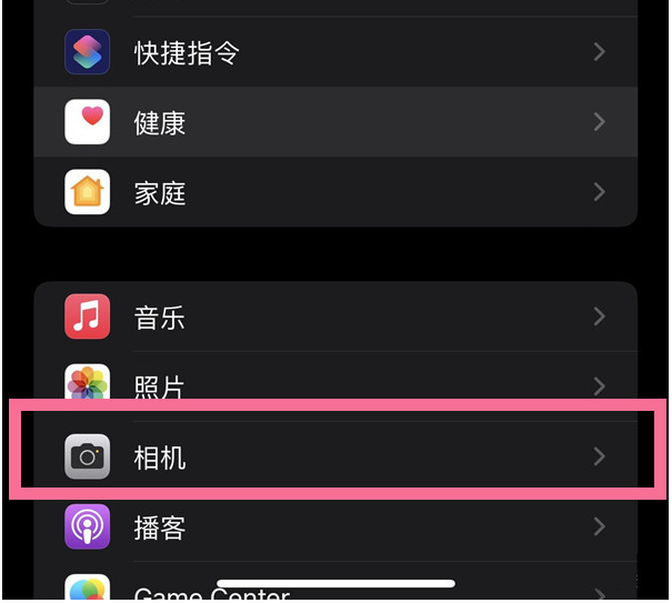 忻州苹果14维修分享iPhone 14在截屏中选择文本的方法 