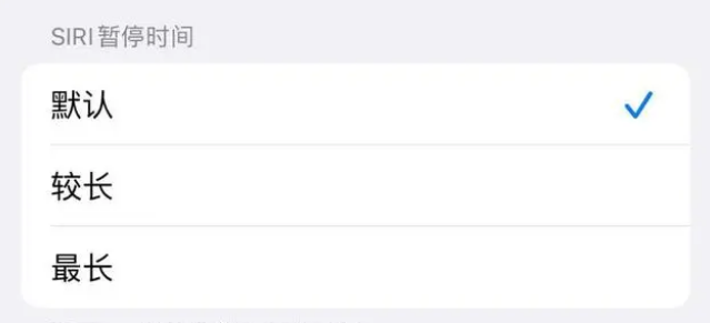 忻州苹果维修分享iOS 16上隐藏的Siri的四种新用法 