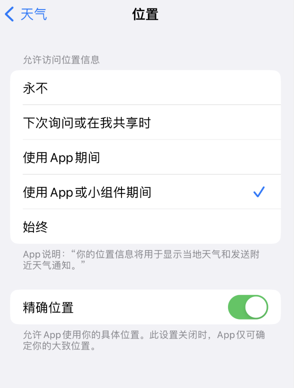 忻州苹果服务网点分享你会去哪购买iPhone手机？如何鉴别真假 iPhone？ 