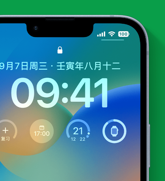 忻州苹果手机维修分享官方推荐体验这些 iOS 16 新功能 