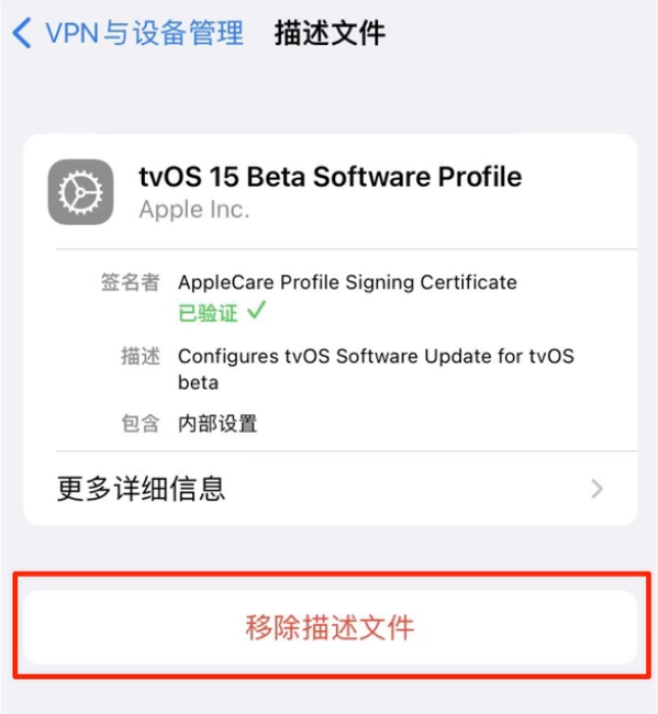 忻州苹果手机维修分享iOS 15.7.1 正式版适合养老吗 