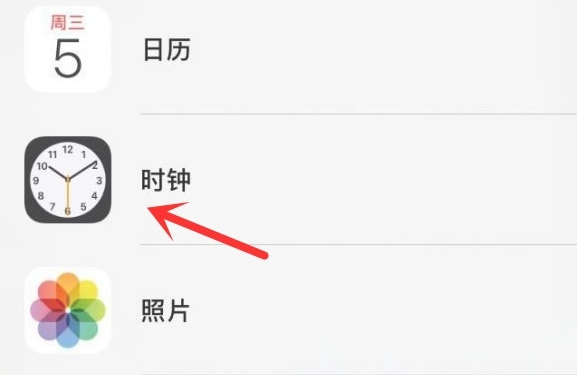 忻州苹果手机维修分享iPhone手机如何添加时钟小组件 