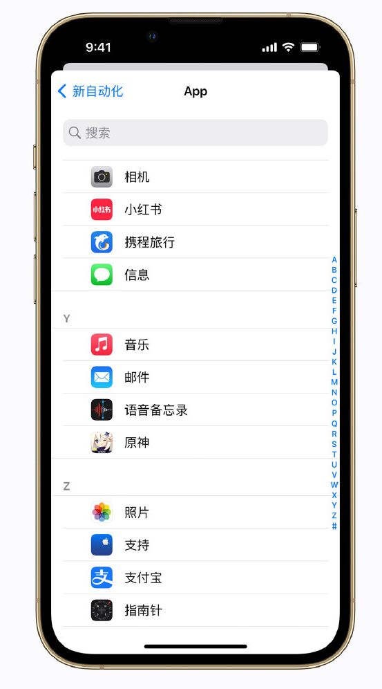 忻州苹果手机维修分享iPhone 实用小技巧 