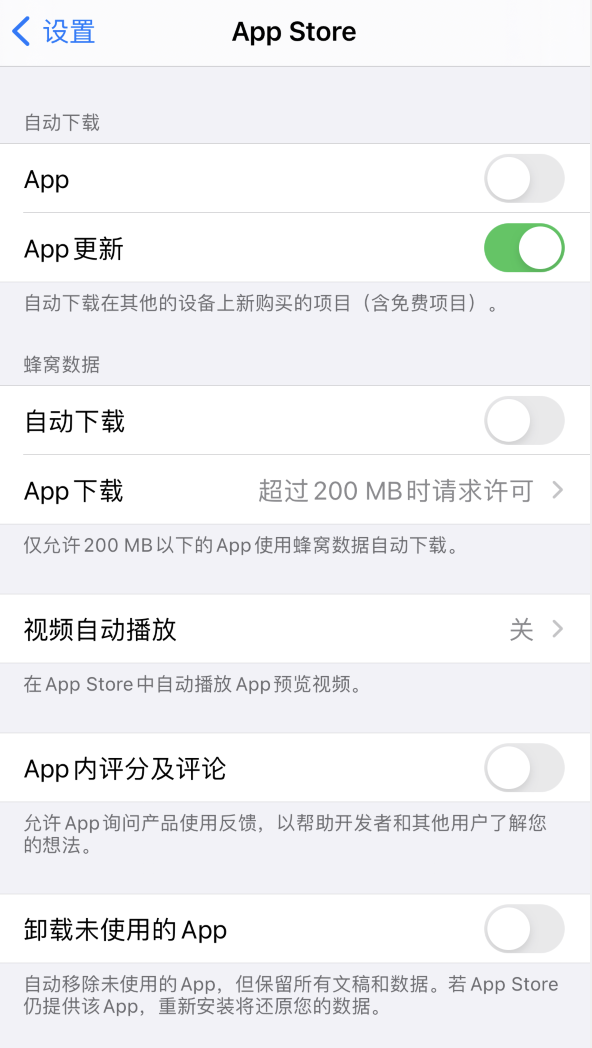 忻州苹果手机维修分享iPhone 12 已安装的 App 为什么会又显示正在安装 