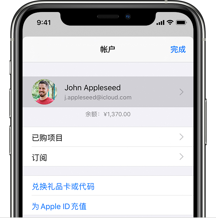 忻州苹果手机维修分享iPhone 12 如何隐藏 App Store 已购项目 